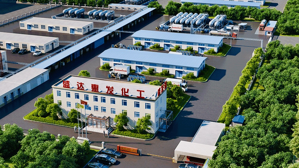 新疆沈阳盛达惠发化工有限公司荣获“高新技术企业”荣誉称号