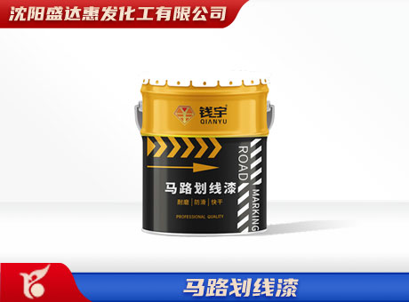 新疆马路划线漆：道路的指引之光