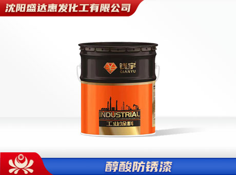 新疆防腐漆：金属的坚固护盾