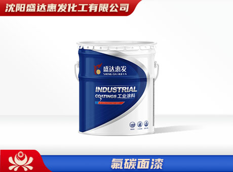 新疆氟碳漆：建筑防护的全能战士